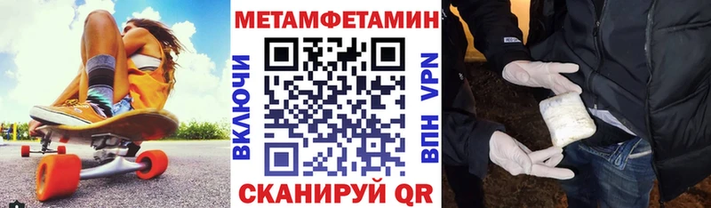 мега зеркало  Светлогорск  АМФ VHQ  купить наркотики сайты 