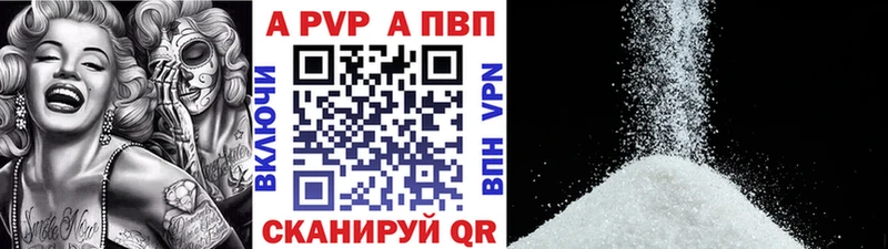 APVP СК КРИС  Светлогорск 