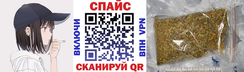 БУТИРАТ GHB купить закладку Светлогорск