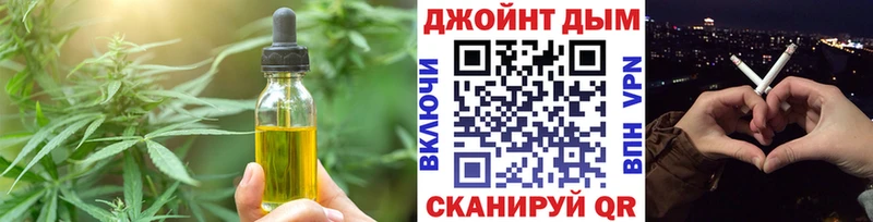 купить закладку  Светлогорск  Canna-Cookies конопля 