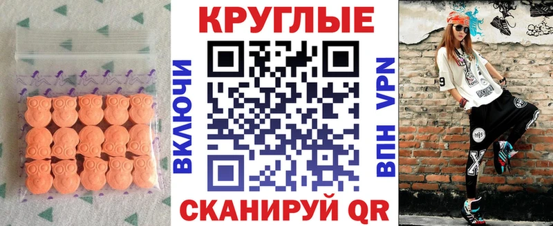 Ecstasy диски  Светлогорск 