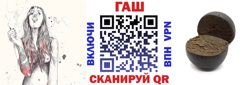 ГАШИШ гарик Светлогорск