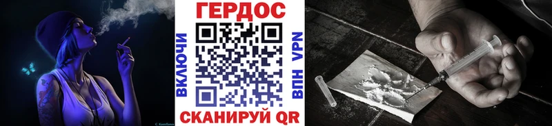 ГЕРОИН Heroin Светлогорск