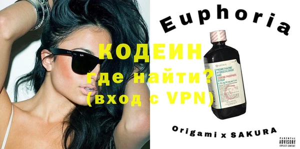 стафф Белоозёрский