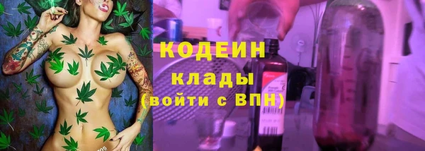 стафф Белоозёрский