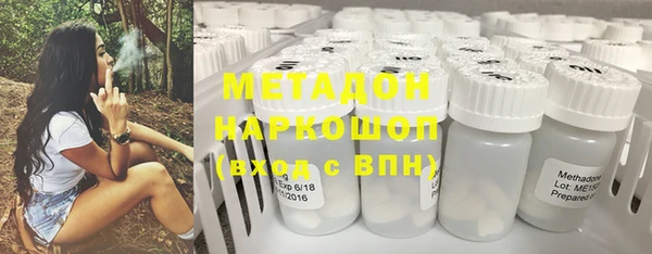 мефедрон VHQ Белокуриха