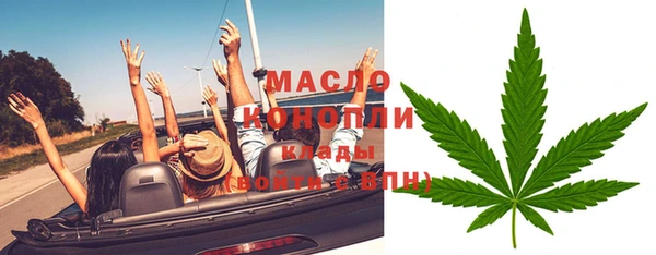 стафф Белоозёрский
