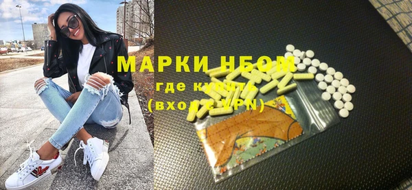 стафф Белоозёрский