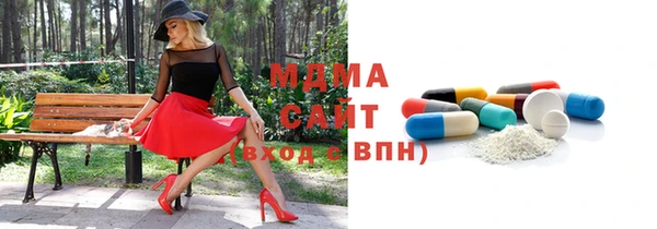 стафф Белоозёрский