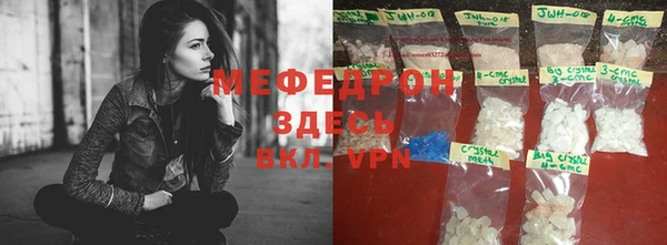 стафф Белоозёрский
