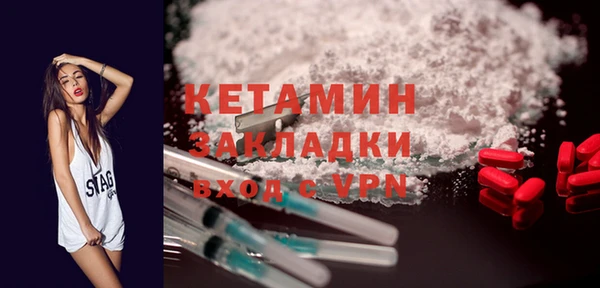 мефедрон VHQ Белокуриха