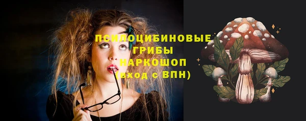 мефедрон VHQ Белокуриха