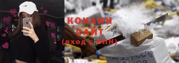 стафф Белоозёрский