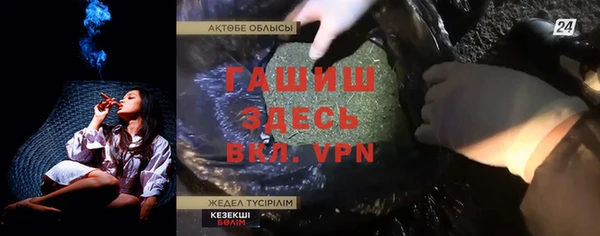 кокаин VHQ Россошь