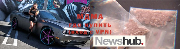 Альфа ПВП Беломорск