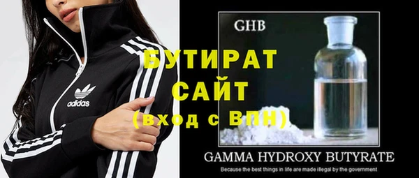 стафф Белоозёрский