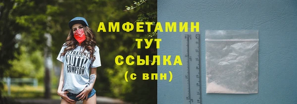 мефедрон VHQ Белокуриха