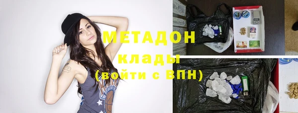 мефедрон VHQ Белокуриха
