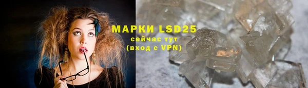 стафф Белоозёрский