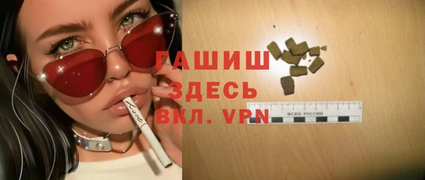 стафф Белоозёрский