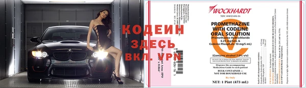стафф Белоозёрский