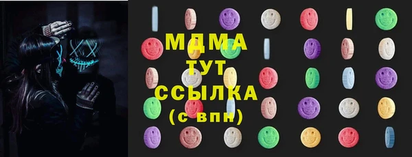 стафф Белоозёрский