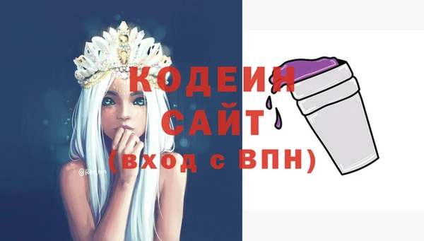 стафф Белоозёрский