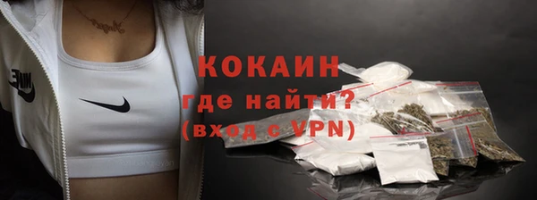 Альфа ПВП Беломорск