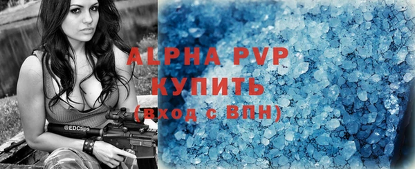 Альфа ПВП Беломорск
