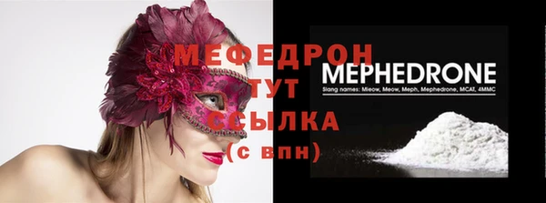 мефедрон VHQ Белокуриха