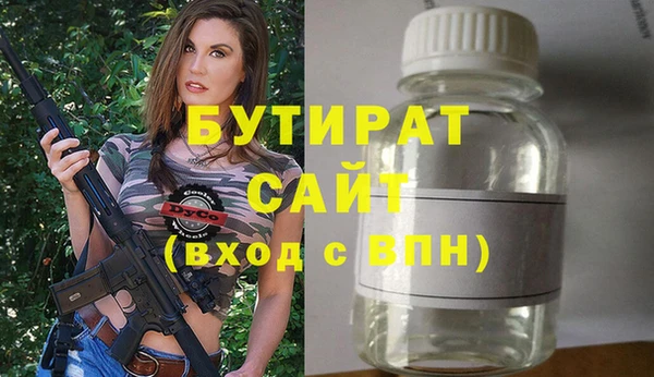 Альфа ПВП Беломорск