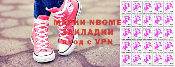 стафф Белоозёрский