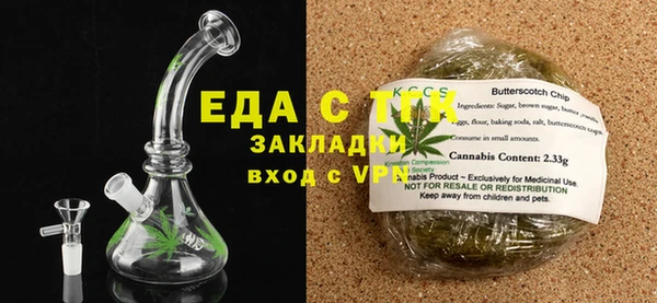 Альфа ПВП Беломорск