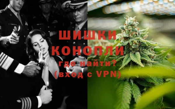 мефедрон VHQ Белокуриха
