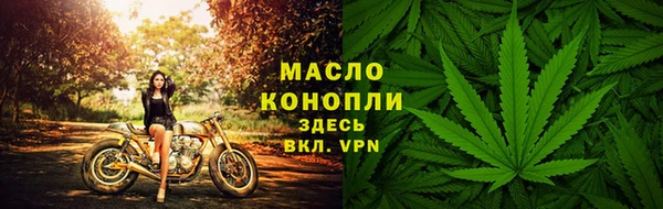 мефедрон VHQ Белокуриха