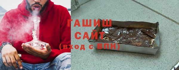 мефедрон VHQ Белокуриха