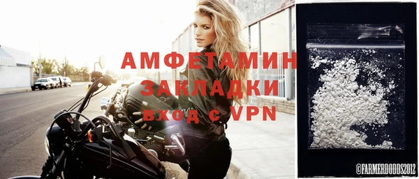 мефедрон VHQ Белокуриха