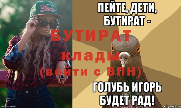 мефедрон VHQ Белокуриха
