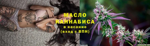стафф Белоозёрский