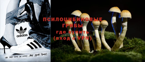 мефедрон VHQ Белокуриха