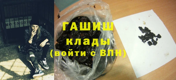 стафф Белоозёрский