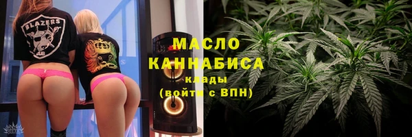 мефедрон VHQ Белокуриха