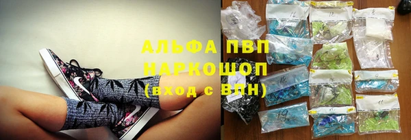 мефедрон VHQ Белокуриха