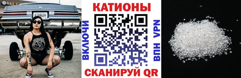 Меф мяу мяу  Светлогорск 