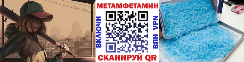 кракен рабочий сайт  закладки  Светлогорск  МЕТАМФЕТАМИН винт 