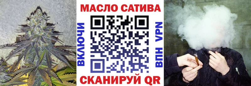 Дистиллят ТГК гашишное масло  Светлогорск 